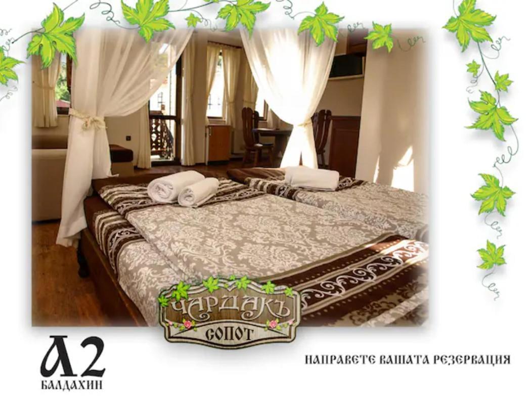 Възрожденски Комплекс Чардакъ Сопот Esterno foto